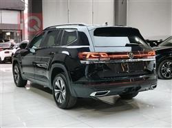 فولكسفاغن أطلس